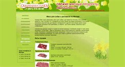 Desktop Screenshot of kostochka.ru